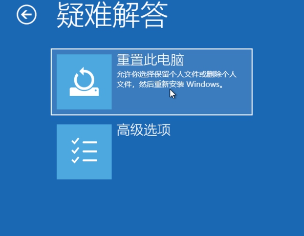 怎么使用Win10專業(yè)版的強制恢復功能?
