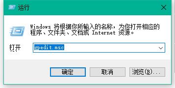 Win10專業版的OneDrive怎么刪除？Win10專業版的OneDrive刪除方法