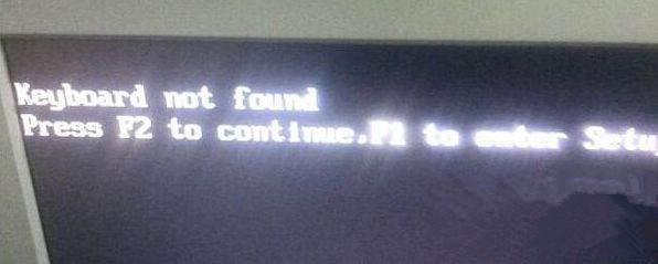 Win7 32位旗艦版系統無法開機顯示Keyboard not found怎么處理？