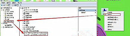 Win7純凈版系統裝不了聲卡怎么辦？