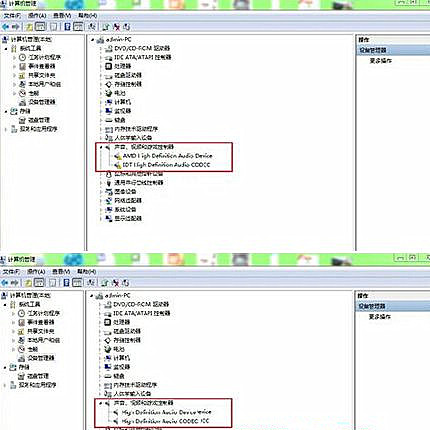 Win7純凈版系統裝不了聲卡怎么辦？