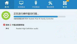 Win7純凈版系統裝不了聲卡怎么辦？