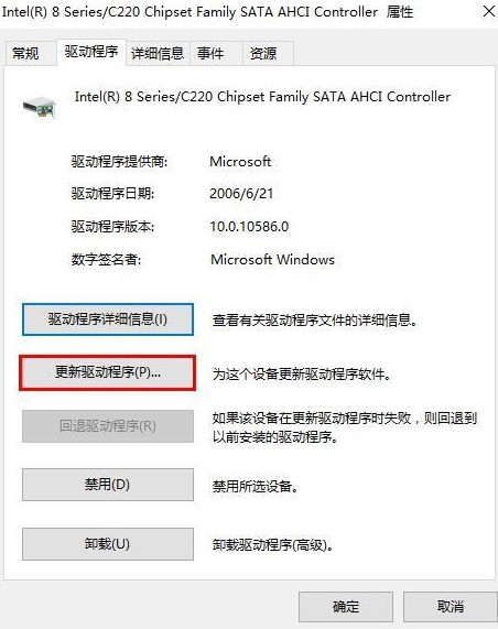 升級Win10專業版后藍屏提示DPC WATCHDOG VIOLATION錯誤代碼要怎么辦?