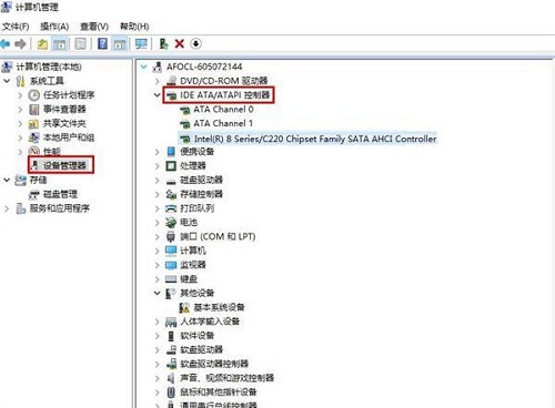 升級Win10專業版后藍屏提示DPC WATCHDOG VIOLATION錯誤代碼要怎么辦?