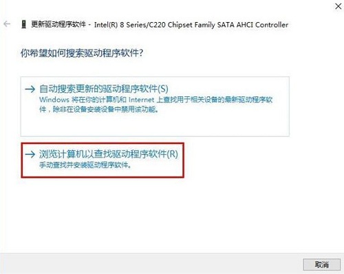 升級Win10專業版后藍屏提示DPC WATCHDOG VIOLATION錯誤代碼要怎么辦?