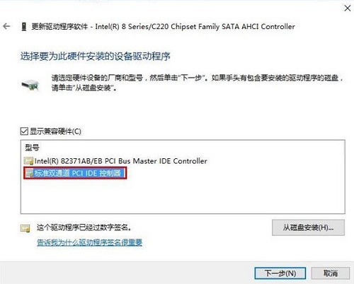 升級Win10專業版后藍屏提示DPC WATCHDOG VIOLATION錯誤代碼要怎么辦?