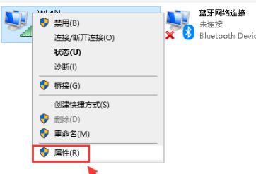 Win10專業版默認網關不可用怎么修復？