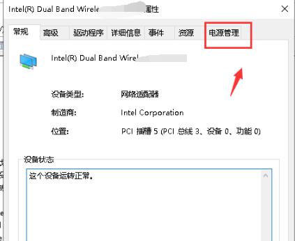 Win10專業版默認網關不可用怎么修復？