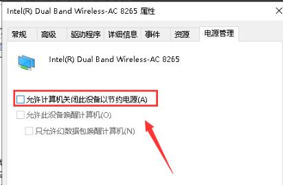 Win10專業版默認網關不可用怎么修復？