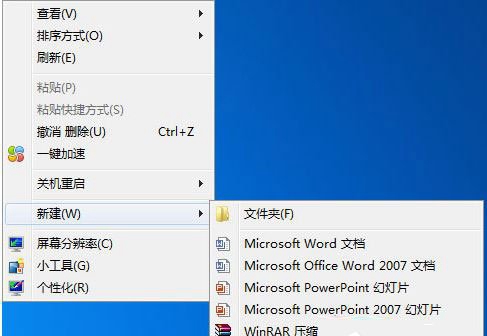 Win7旗艦版系統(tǒng)注冊表被鎖定要怎么辦?