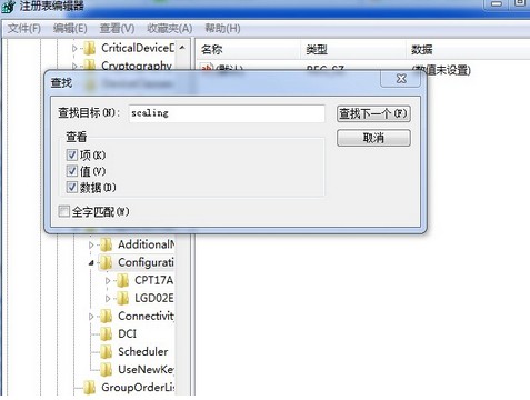 Win7純凈版系統玩cf怎么設置全屏？Win7系統cf設置全屏的方法