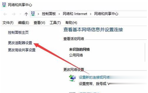 怎么用Win10網(wǎng)絡(luò)修復(fù)工具修復(fù)網(wǎng)絡(luò)？