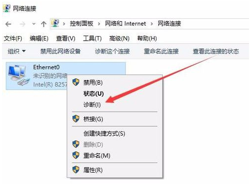 怎么用Win10網(wǎng)絡(luò)修復(fù)工具修復(fù)網(wǎng)絡(luò)？