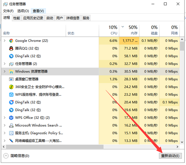 Win10專業(yè)版電腦經(jīng)常假死怎么解決？