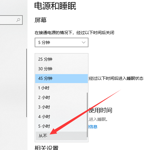 Win10專業(yè)版電腦經(jīng)常假死怎么解決？