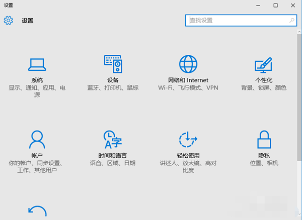 Win10純凈版瀏覽器edge怎么換成ie？