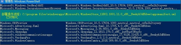Win10重裝應用商店不見了怎么恢復？Win10重裝應用商店恢復的方法