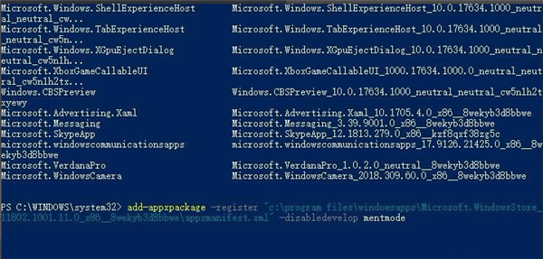Win10重裝應用商店不見了怎么恢復？Win10重裝應用商店恢復的方法