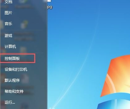 Win7重裝系統(tǒng)后沒(méi)聲音如何解決？Win7重裝系統(tǒng)后沒(méi)聲音解決方法