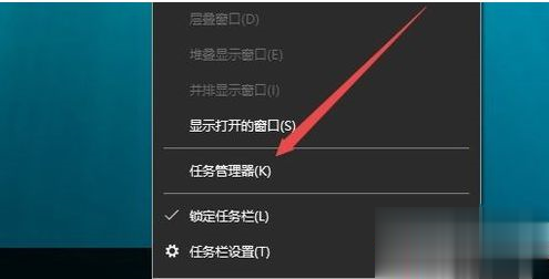 Win10玩游戲頻繁彈回桌面的怎么辦？
