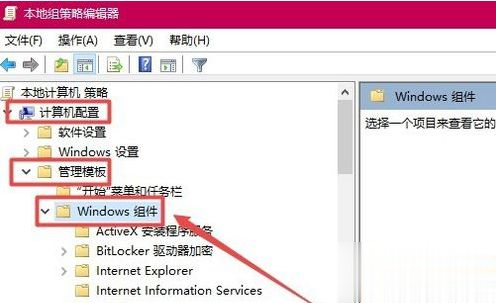 Win10玩游戲頻繁彈回桌面的怎么辦？