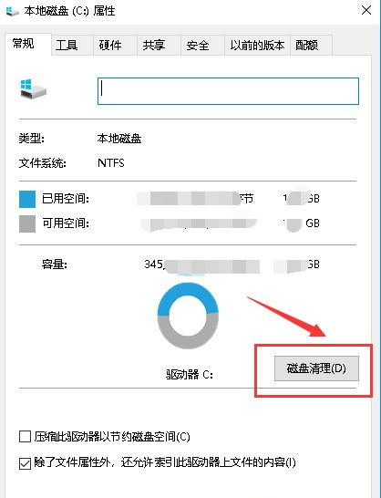 教你Win10卡頓嚴重怎么完美解決？