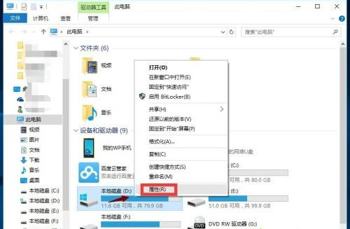 教你Win10卡頓嚴重怎么完美解決？