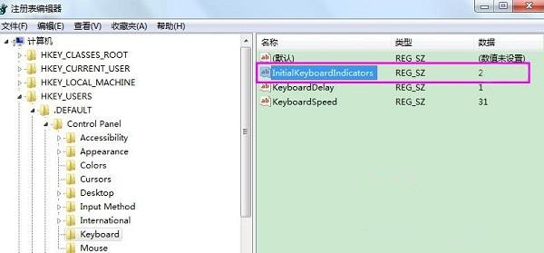 win7純凈版系統怎樣設置開機默認開啟numlock?