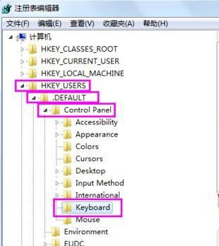 win7純凈版系統怎樣設置開機默認開啟numlock?
