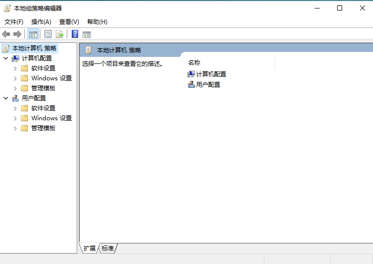 Win10專業(yè)版系統(tǒng)edge瀏覽器打不開怎么辦?