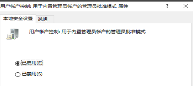 Win10專業(yè)版系統(tǒng)edge瀏覽器打不開怎么辦?