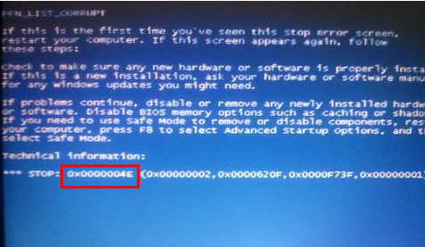 Win10專業版電腦藍屏怎么回事？Win10專業版造成藍屏的原因