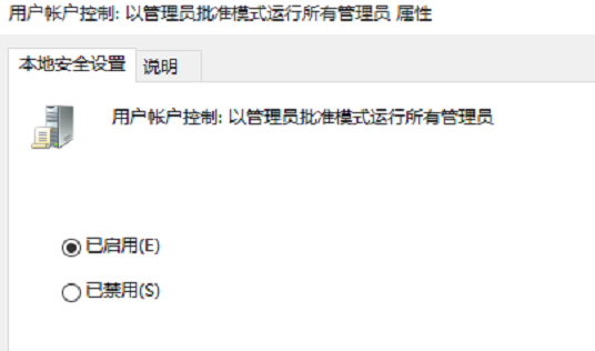 Win10專業(yè)版系統(tǒng)edge瀏覽器打不開怎么辦?