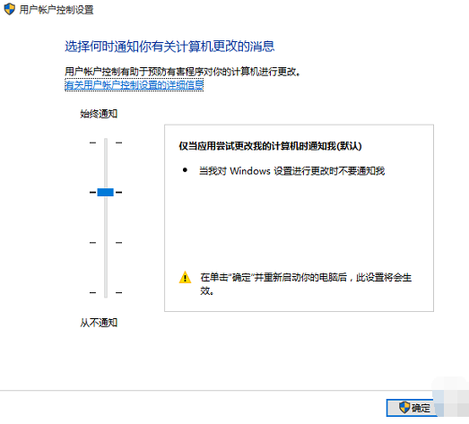 Win10專業(yè)版系統(tǒng)edge瀏覽器打不開怎么辦?