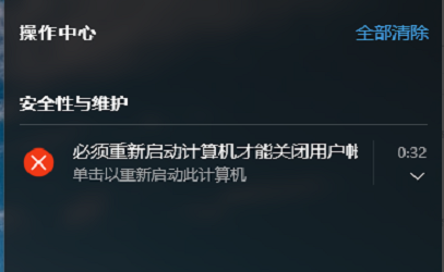 Win10專業(yè)版系統(tǒng)edge瀏覽器打不開怎么辦?