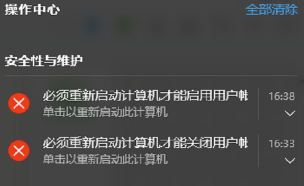 Win10專業(yè)版系統(tǒng)edge瀏覽器打不開怎么辦?