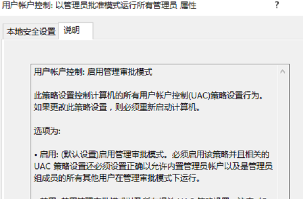 Win10專業(yè)版系統(tǒng)edge瀏覽器打不開怎么辦?