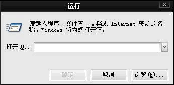 Win7旗艦版開(kāi)機(jī)啟動(dòng)項(xiàng)怎么設(shè)置?Win7旗艦版開(kāi)機(jī)啟動(dòng)項(xiàng)設(shè)置方法