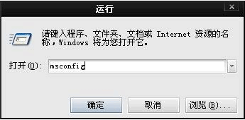Win7旗艦版開(kāi)機(jī)啟動(dòng)項(xiàng)怎么設(shè)置?Win7旗艦版開(kāi)機(jī)啟動(dòng)項(xiàng)設(shè)置方法