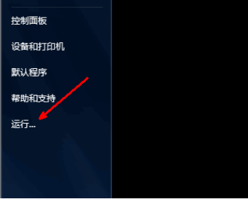 Win10專業版自動關機怎么設置？Win10專業版電腦自動關機設置方法