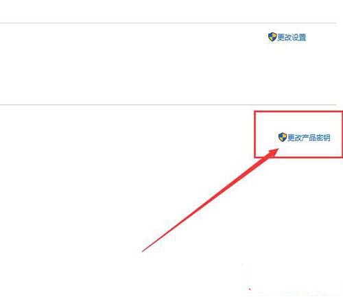 Win10激活密鑰在哪？win10專業(yè)版激活密鑰大全