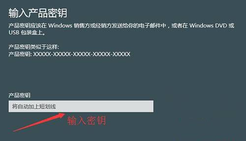 Win10激活密鑰在哪？win10專業(yè)版激活密鑰大全