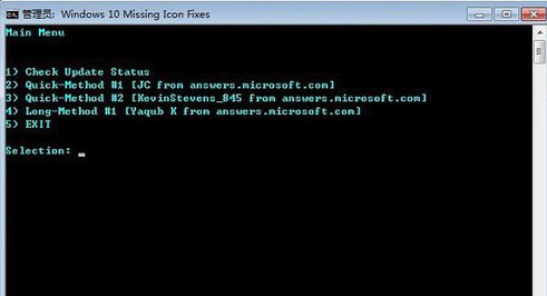 收不到Windows10的更新推送要如何解決？