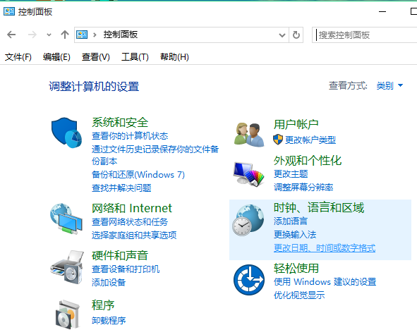 Win10專業(yè)版軟件怎么卸載？Win10專業(yè)版軟件卸載方法