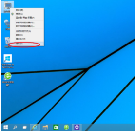 Win10專業(yè)版軟件怎么卸載？Win10專業(yè)版軟件卸載方法