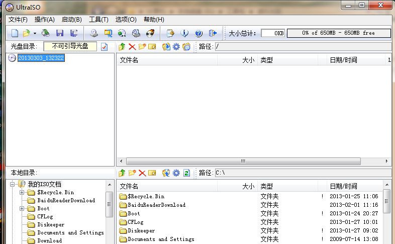u盤重裝Win7旗艦版系統后無法正常開機怎么解決？