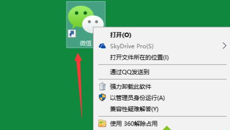 Win10純凈版系統(tǒng)與老軟件不兼容怎么辦？