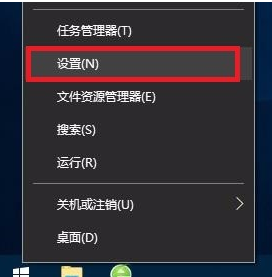 Win10專業版游戲模式怎么設置?Win10專業版游戲模式設置方法