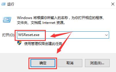 Win10專業版應用商店出現錯誤代碼0x80D02017怎么解決？