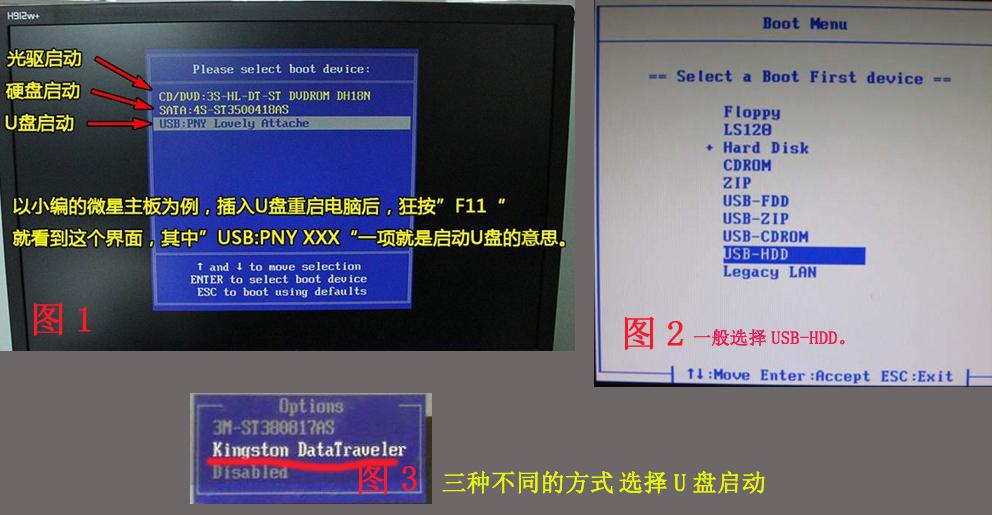 Win10專業版電腦bios怎么設置U盤啟動呢？